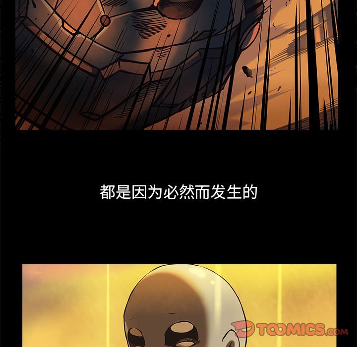 第37話 - 第61张