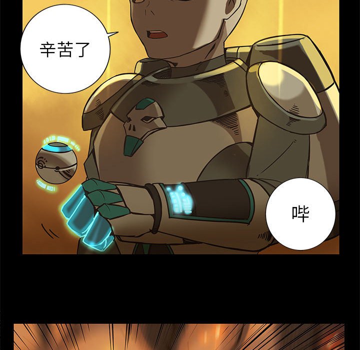 第37話 - 第62张