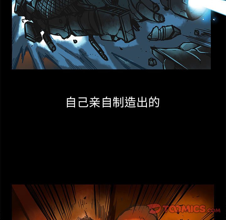 第37話 - 第65张