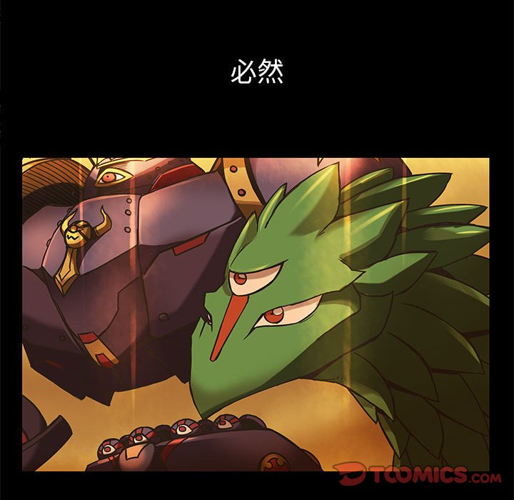 第37話 - 第67张