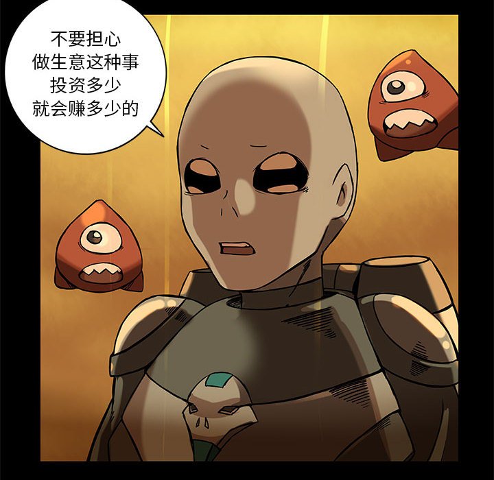 第37話 - 第70张