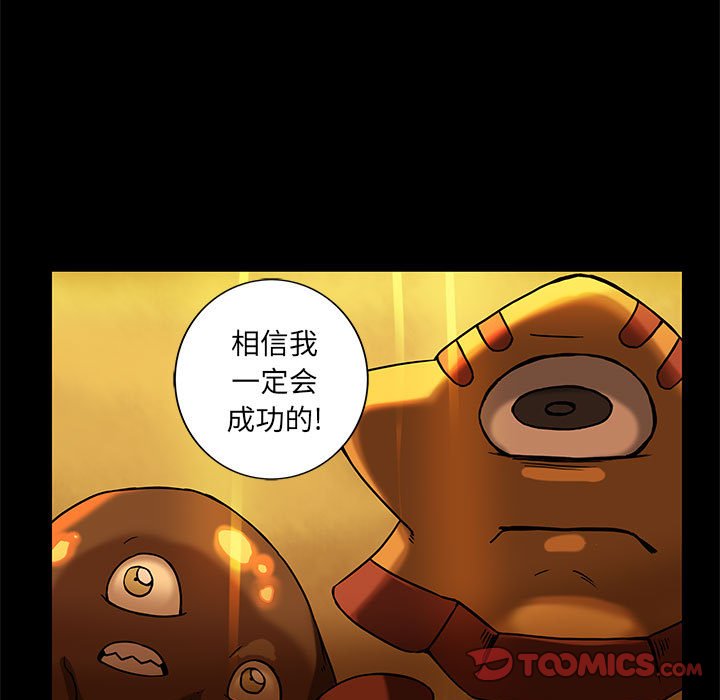 第37話 - 第71张