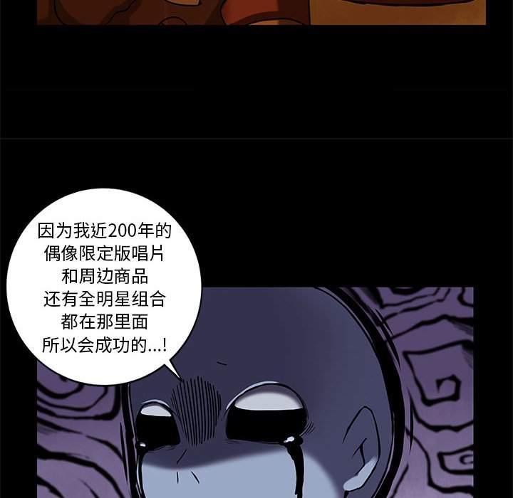 第37話 - 第72张