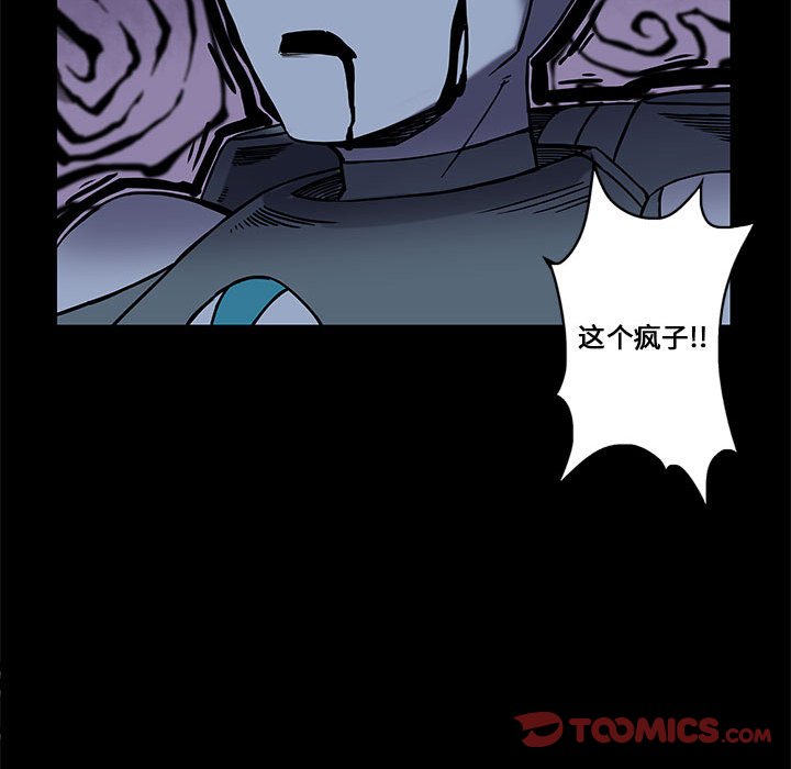 第37話 - 第73张