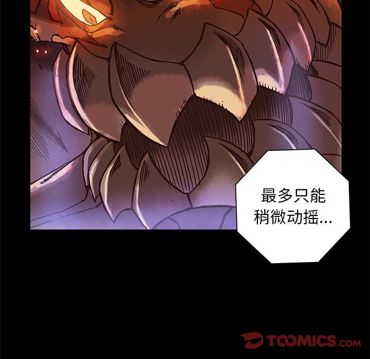 第37話 - 第77张