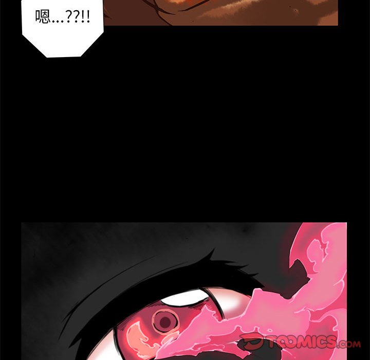 第37話 - 第79张