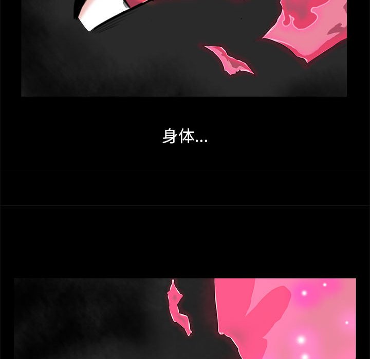 第37話 - 第80张
