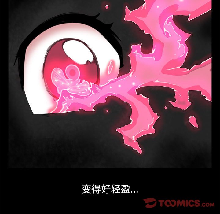 第37話 - 第81张