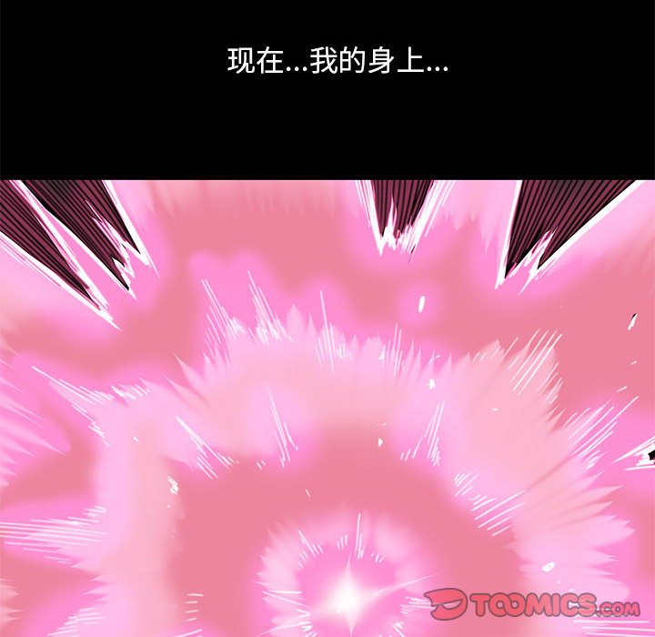 第37話 - 第83张