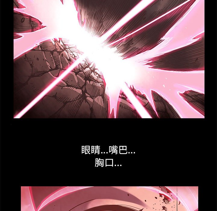 第38話 - 第10张