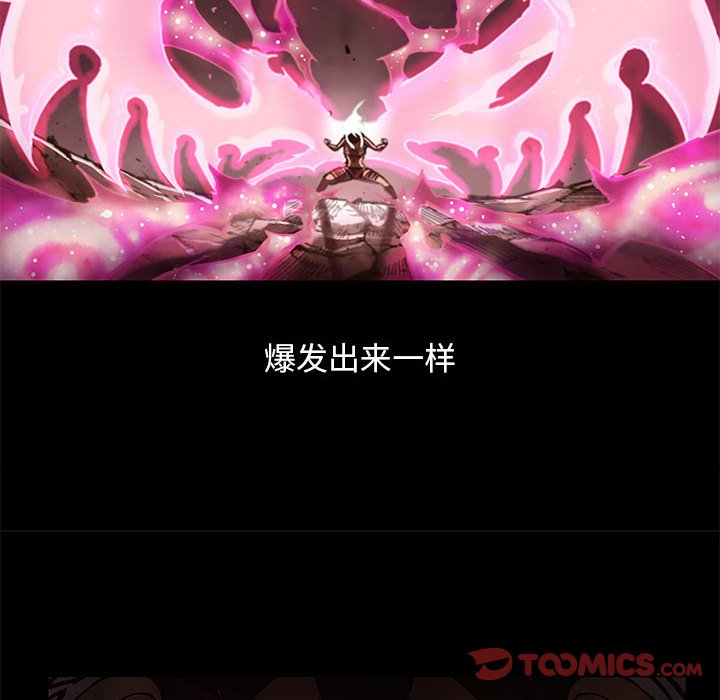第38話 - 第15张