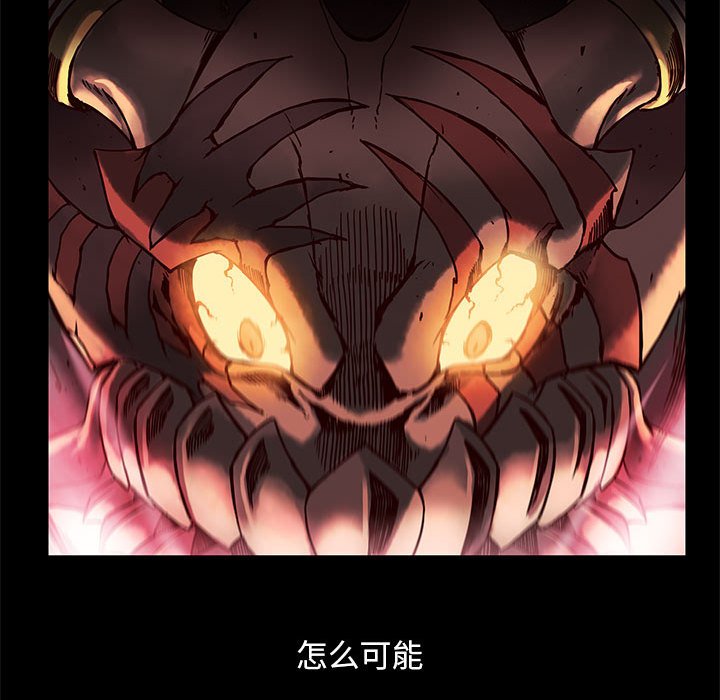 第38話 - 第16张