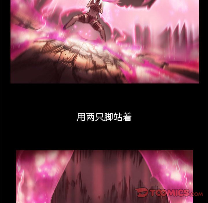 第38話 - 第21张