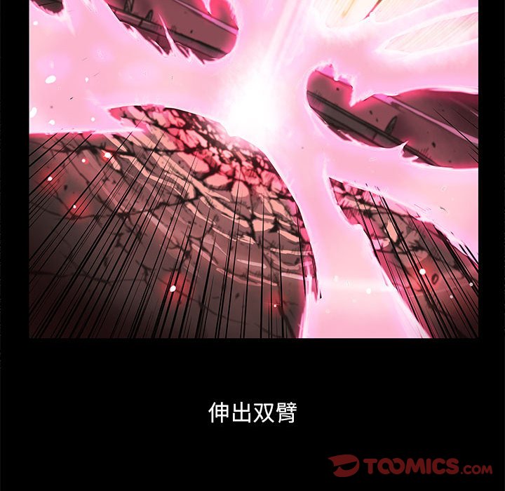 第38話 - 第25张