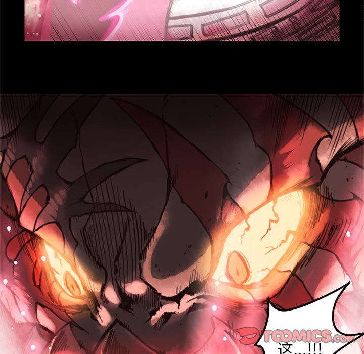 第38話 - 第27张
