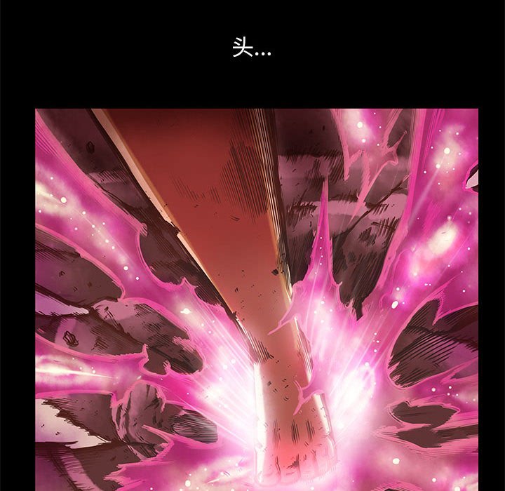 第38話 - 第4张