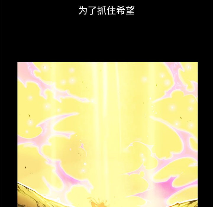 第38話 - 第42张