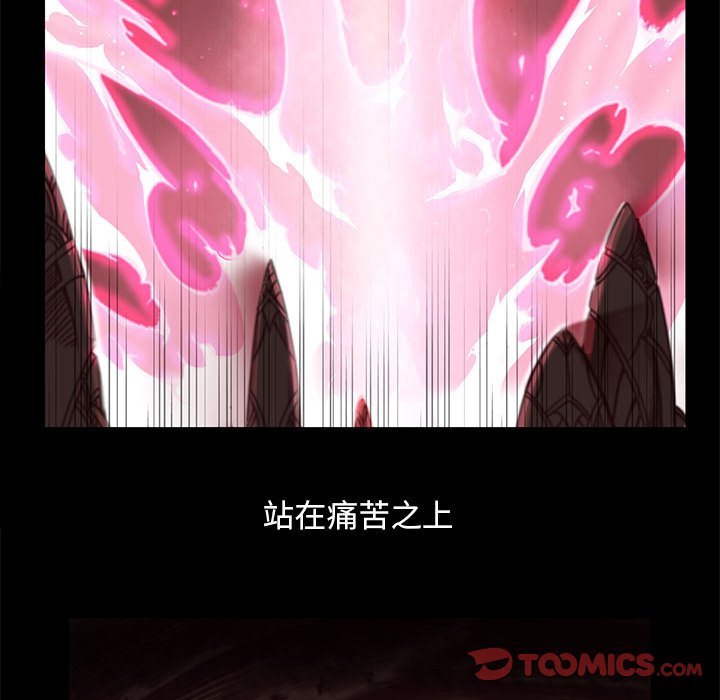 第38話 - 第45张