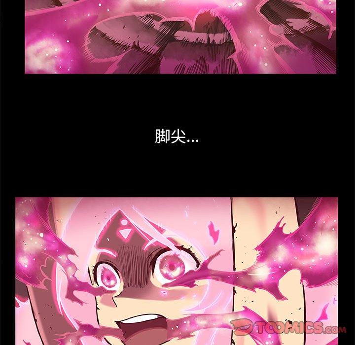 第38話 - 第5张