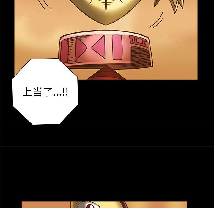 第38話 - 第60张