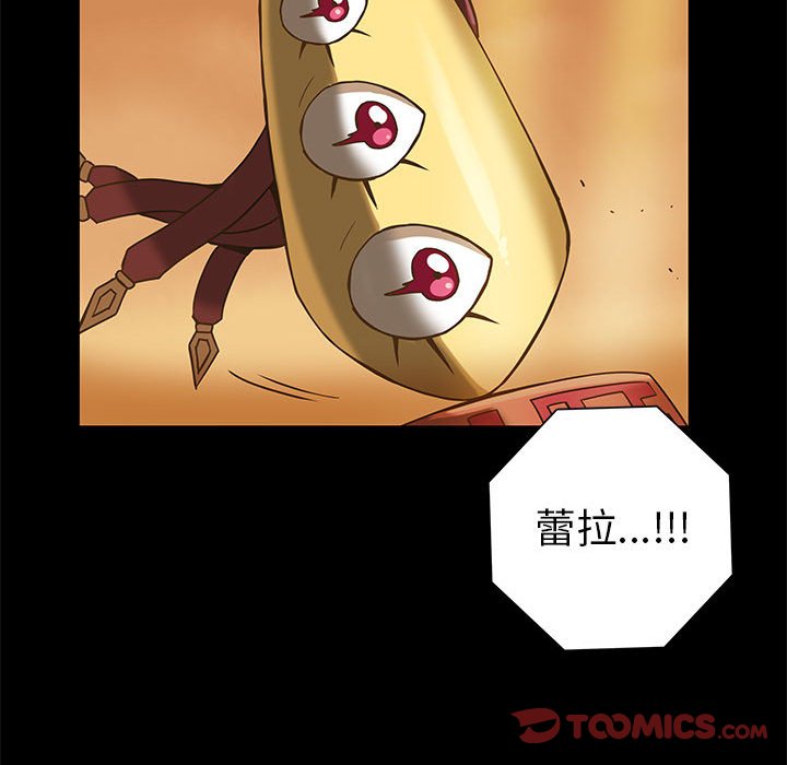 第38話 - 第61张