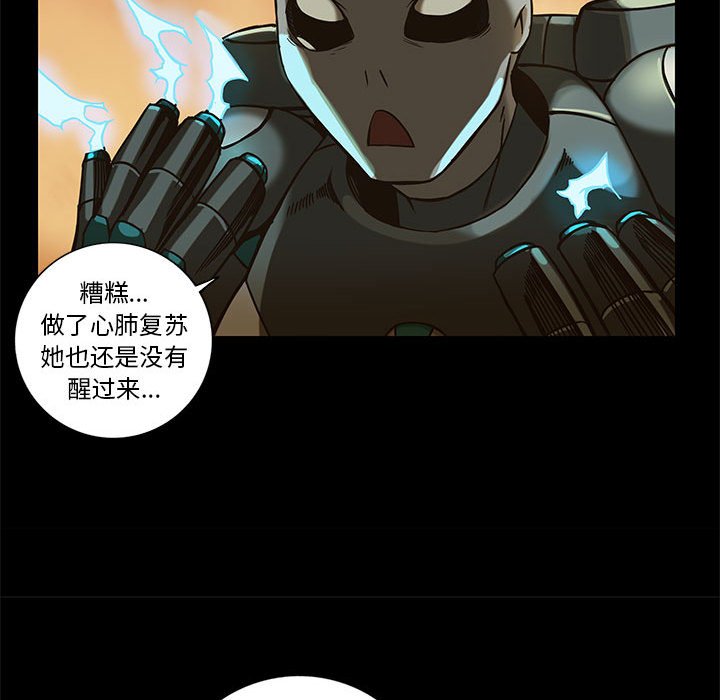 第38話 - 第64张