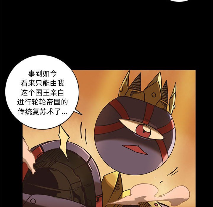 第38話 - 第66张