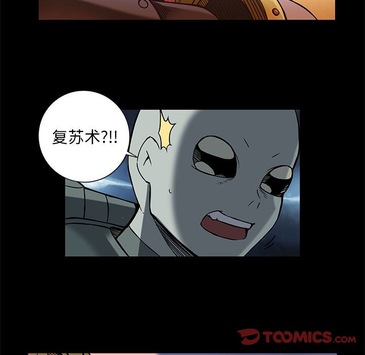 第38話 - 第67张