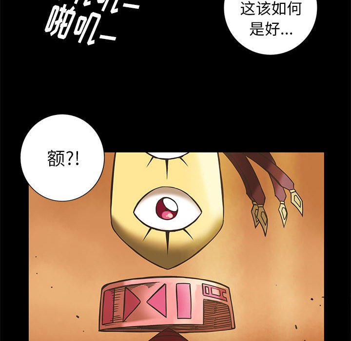 第38話 - 第70张