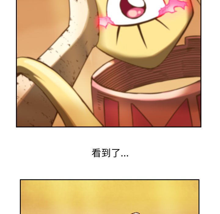 第38話 - 第82张