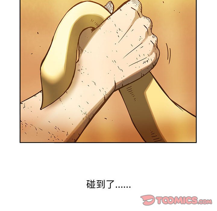 第38話 - 第83张