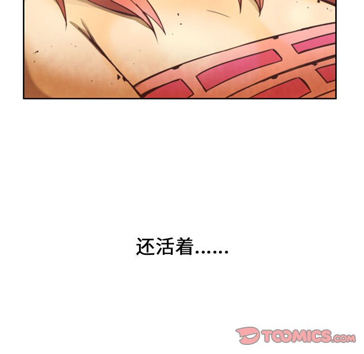 第38話 - 第85张