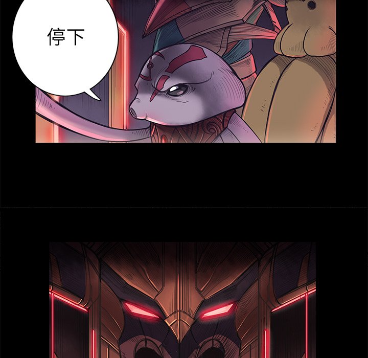 第4話 - 第11张
