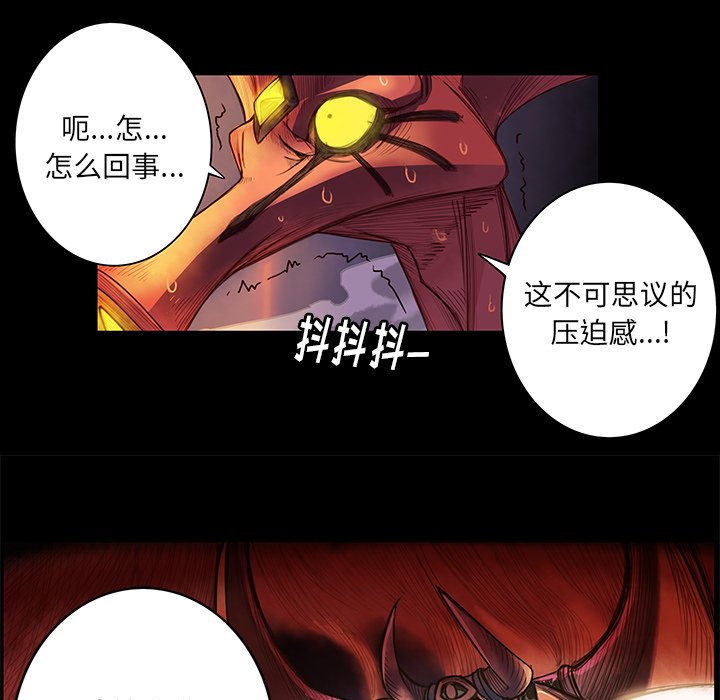 第4話 - 第16张