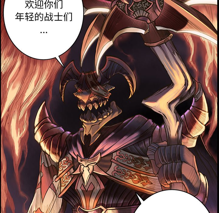 第4話 - 第17张