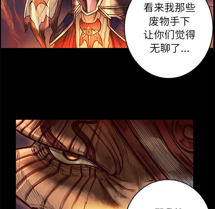 第4話 - 第18张