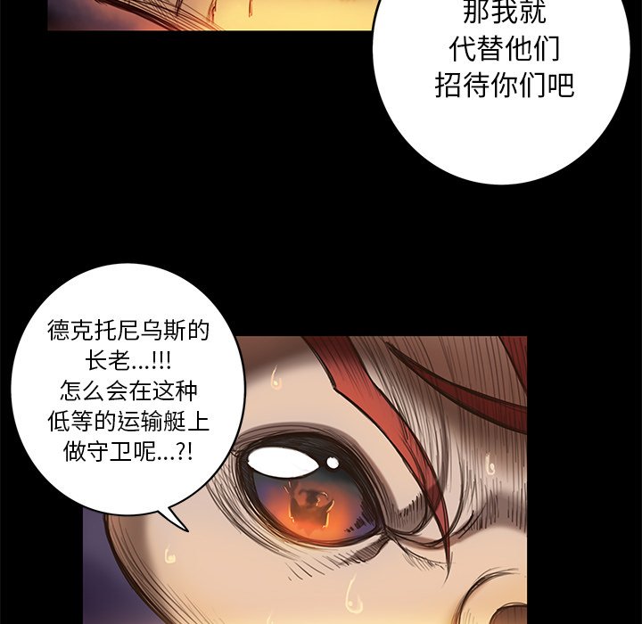 第4話 - 第19张