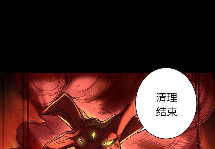 第4話 - 第2张