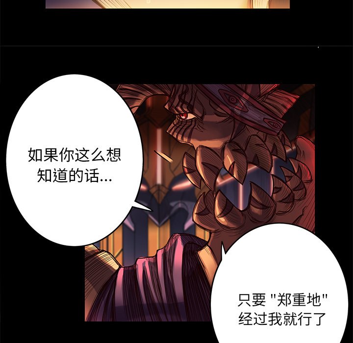第4話 - 第20张