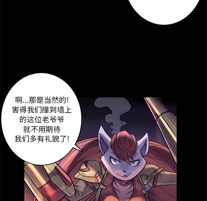 第4話 - 第21张