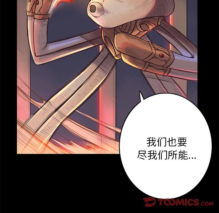 第4話 - 第23张