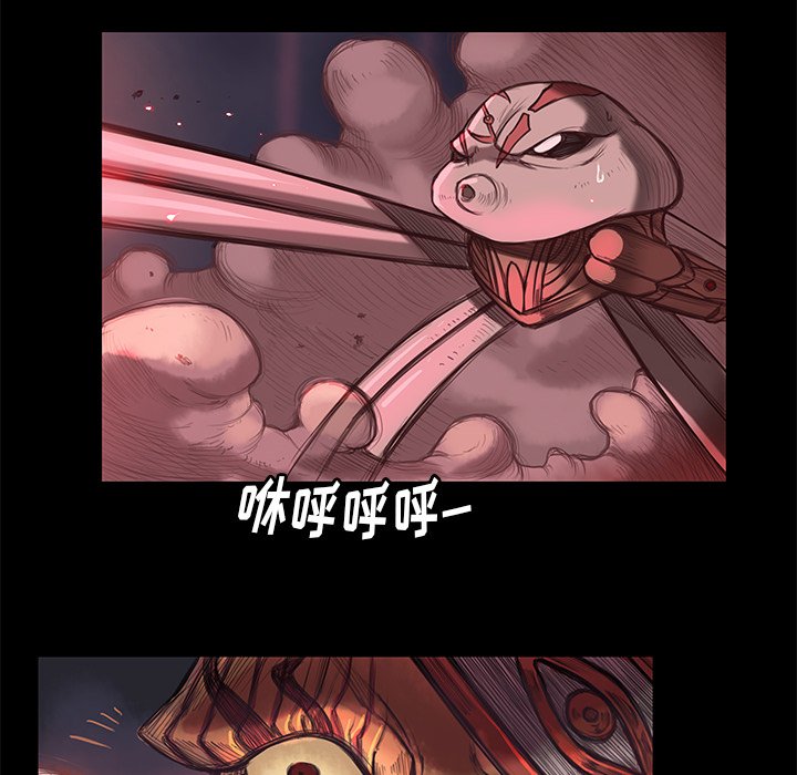 第4話 - 第28张