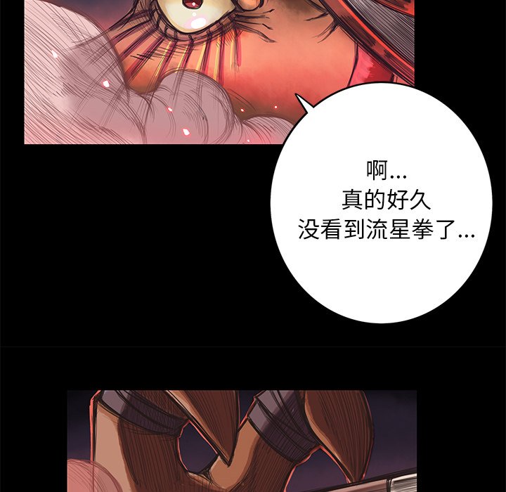 第4話 - 第29张
