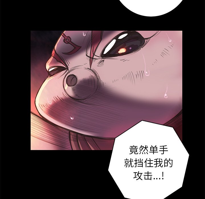 第4話 - 第31张