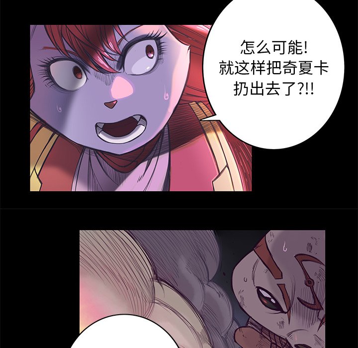 第4話 - 第38张