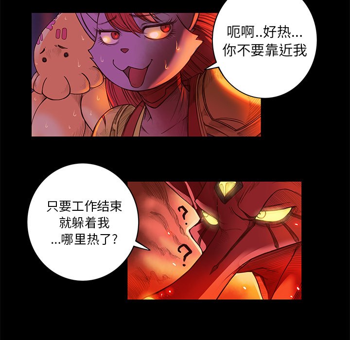 第4話 - 第4张