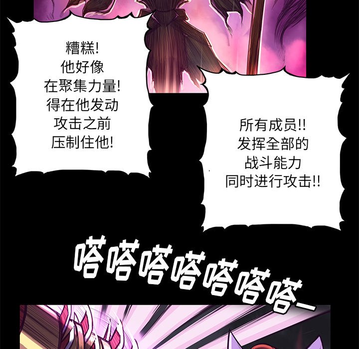 第4話 - 第40张