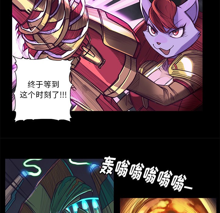 第4話 - 第41张