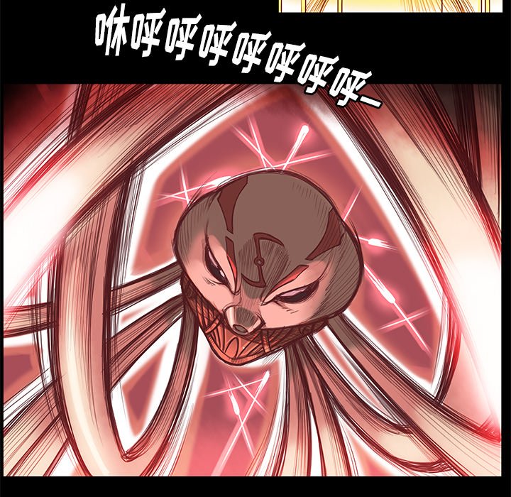 第4話 - 第43张