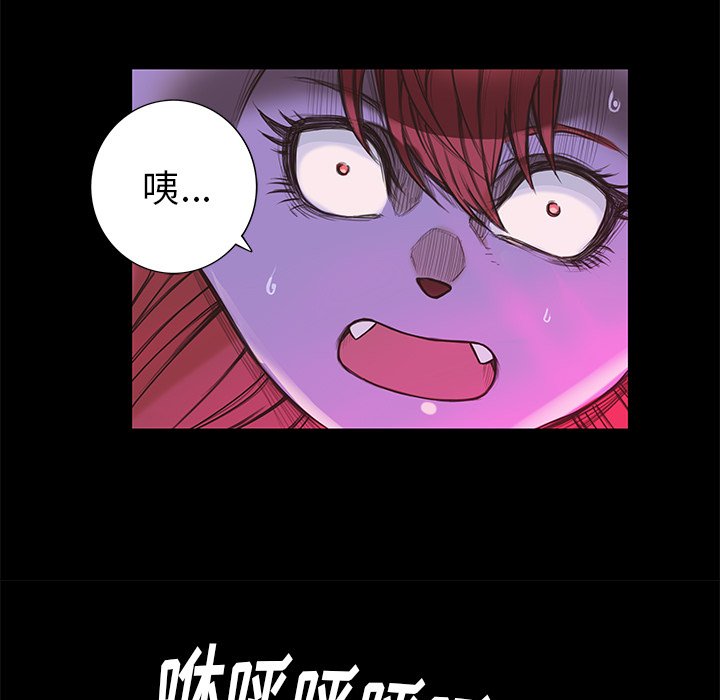 第4話 - 第48张